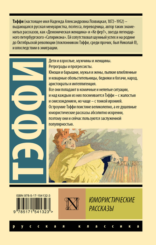 2-cover4