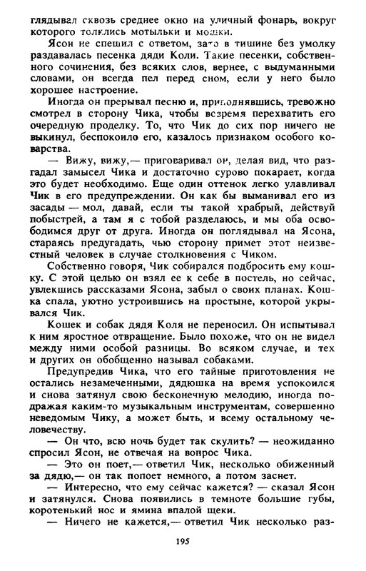 p0196
