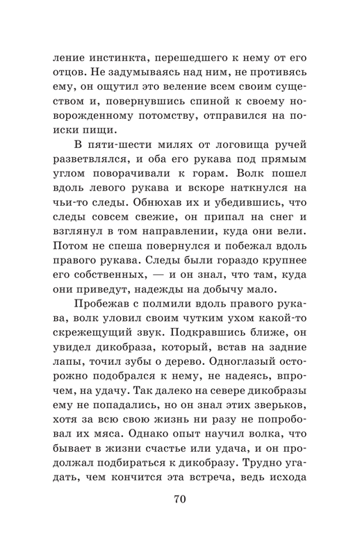 ASE000000000863397-070