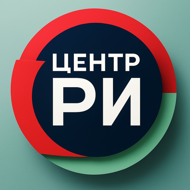 ЦЕНТР РИ Логотип