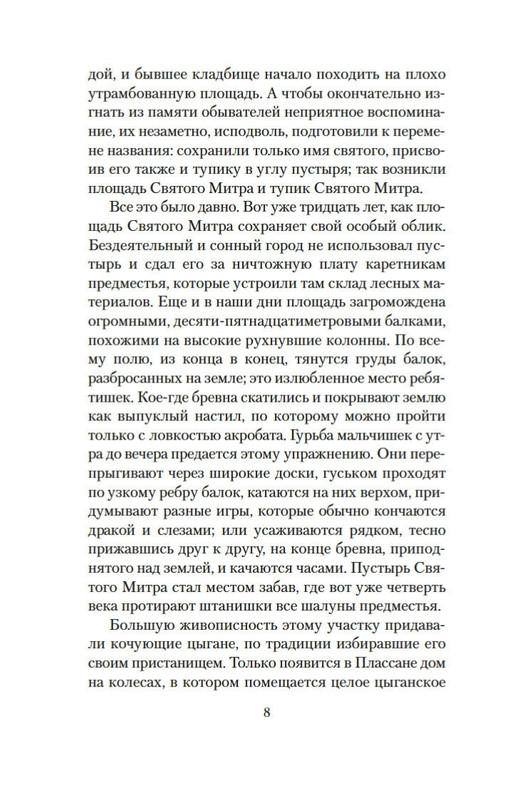 2-page-0006