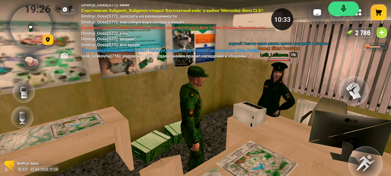 Screenshot 20260321 192651