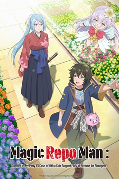 Kashita Maryoku wa Revo Barai de Kyousei Choushuu S01 720p WEBRip x265-TFPDL