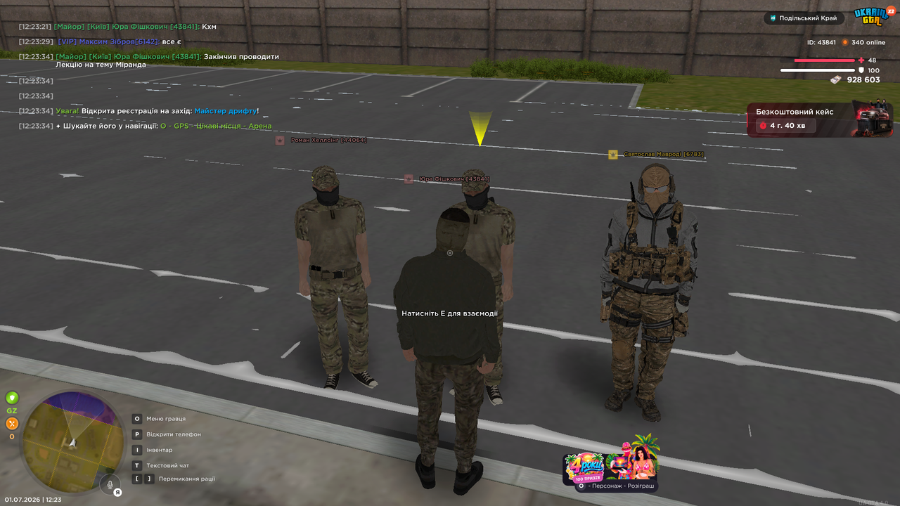 Grand Theft Auto San Andreas Screenshot 2026 07 01 12 23 35 66