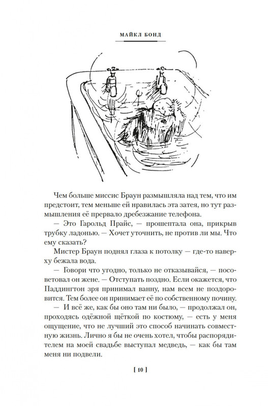 2-page-0008