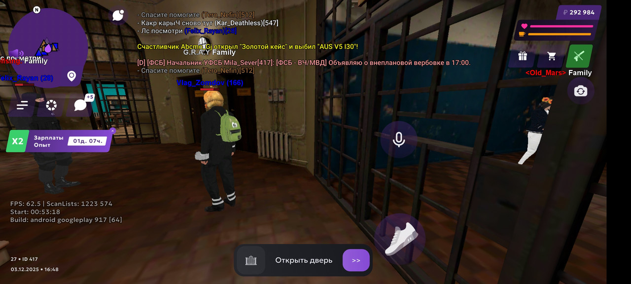 Screenshot 2025 12 03 18 49 36 879 com vkontakte android