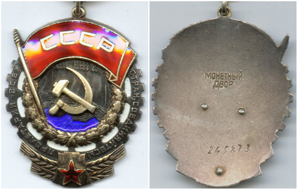 ткз245873