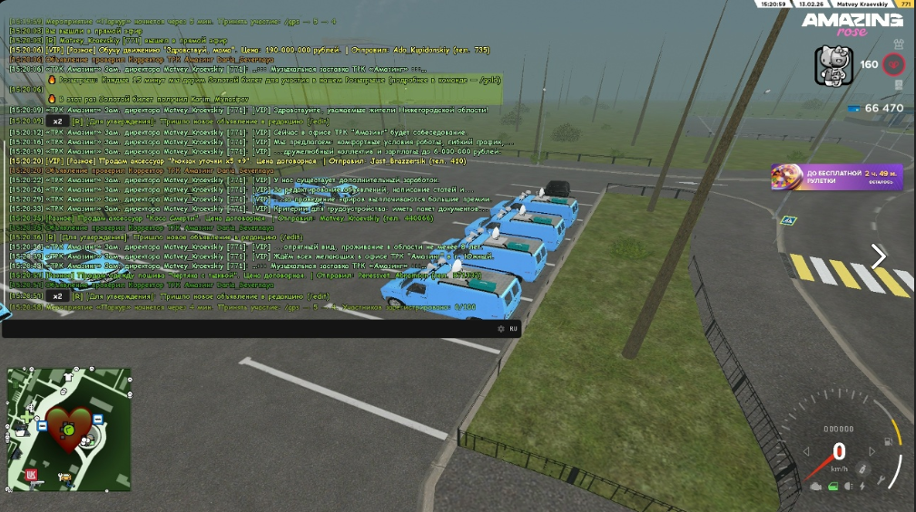 Аннотация 2026 02 15 221254