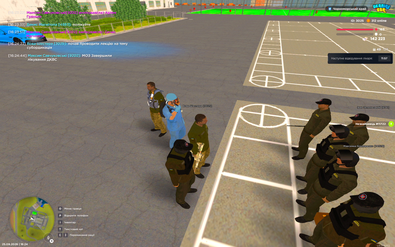 UKRAINE GTA 25 09 2026 16 24 49