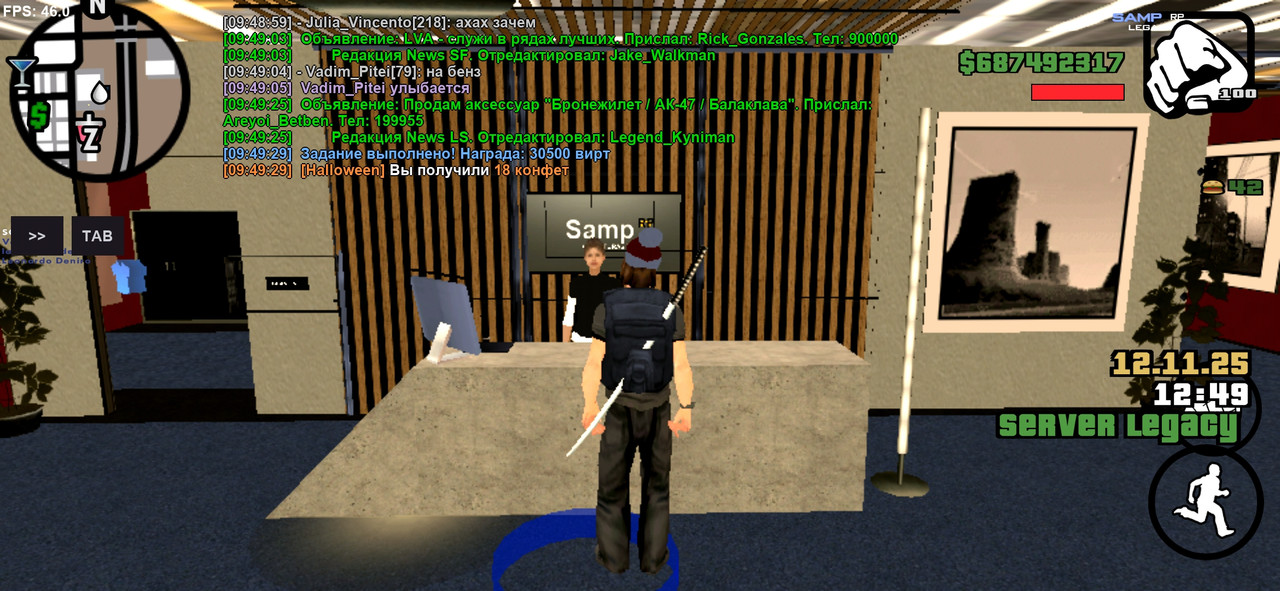 Screenshot 20251112 094931 SA MP