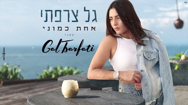תמונה