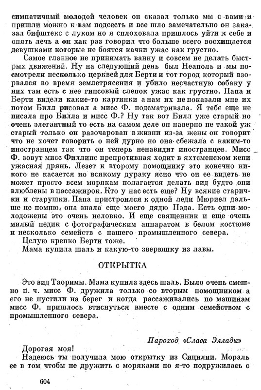 p0600