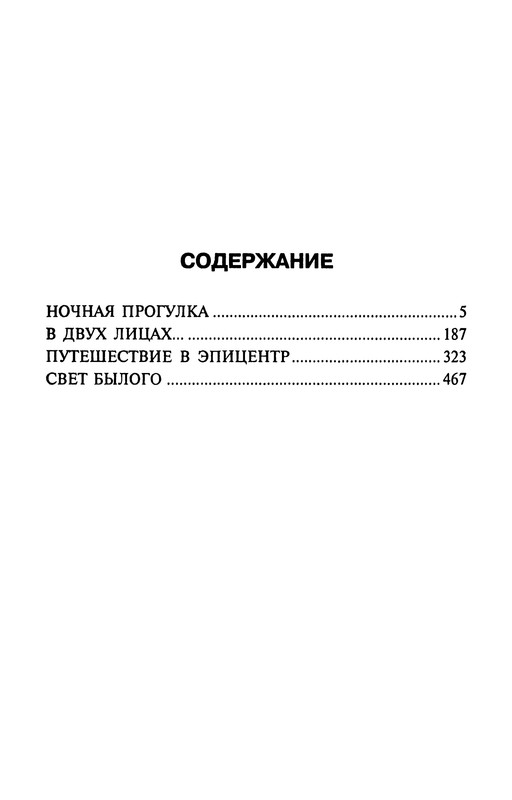 p0608
