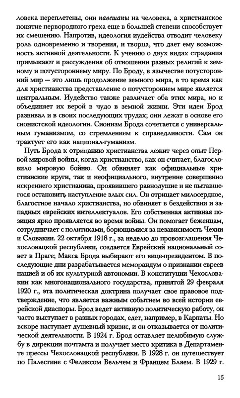 p0018