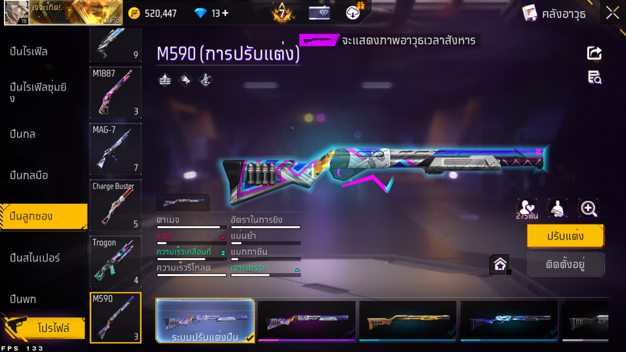 รหัสสินค้า FF6514 [เชื่อมGG] รูปที่ 56