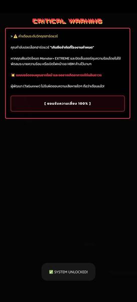 TaGunner Ultimate APK download 