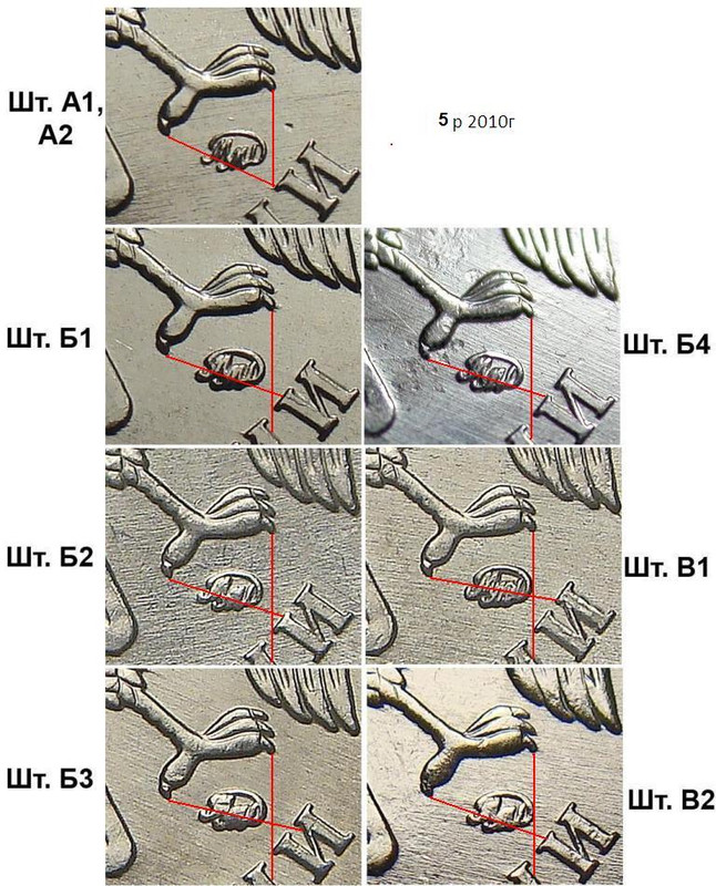5р_2010m_a1a2-b1-b2-b3-b4-v1-v2_shlifovka_fs