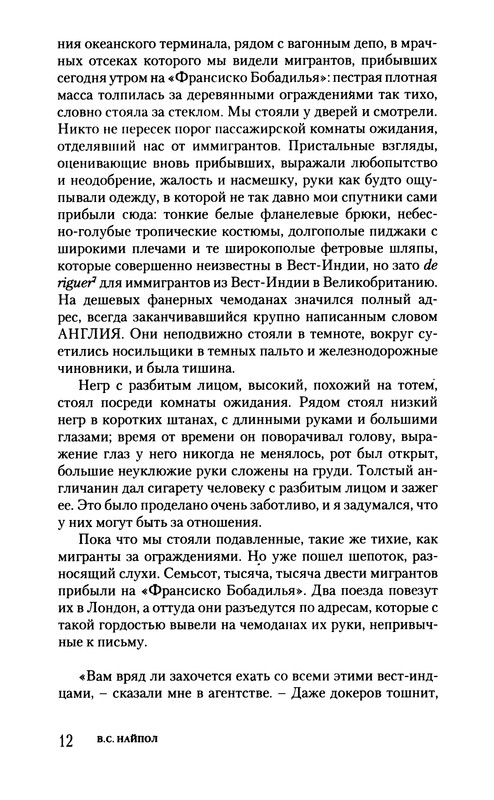 p0012