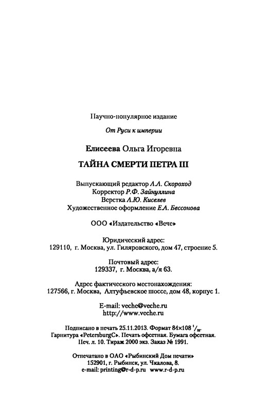 p0337