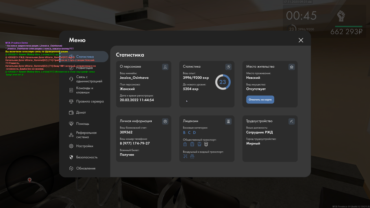 mta screen 2025 11 17 09 31 44