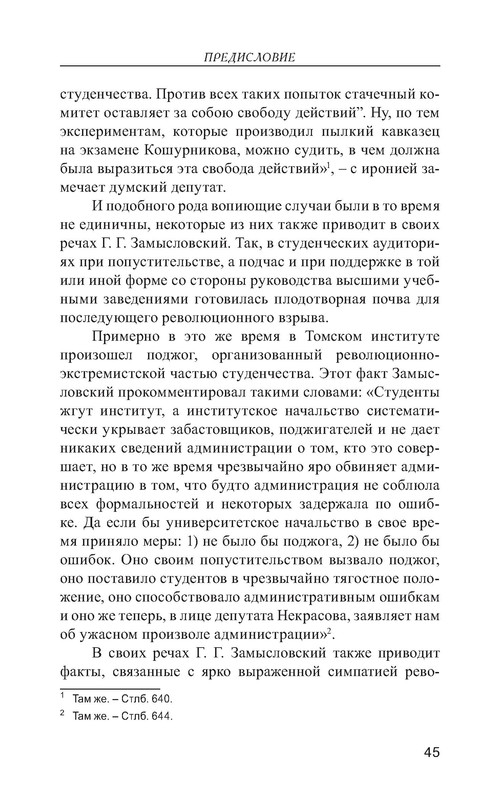 p0131