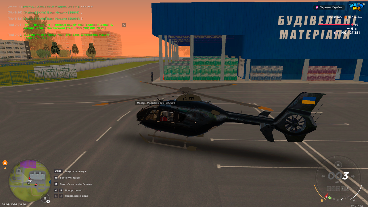 Screenshot 2026 09 24 18 50 18