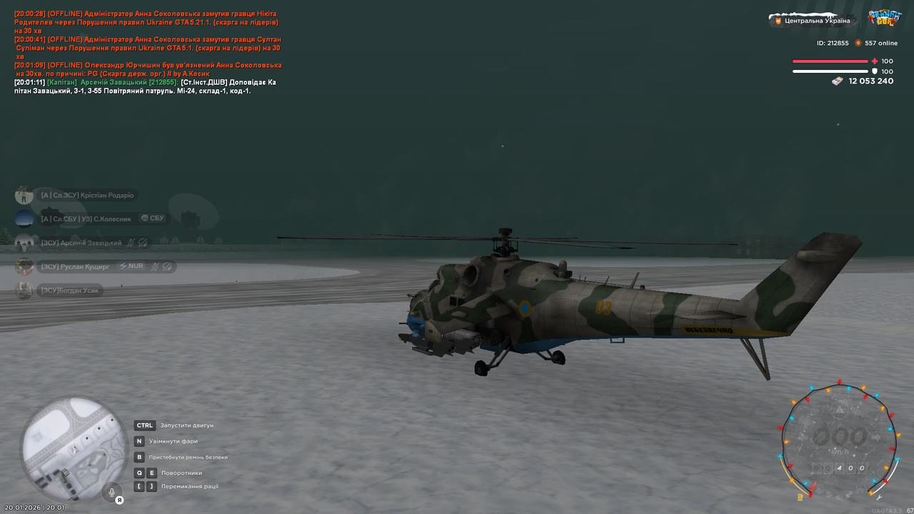 Знімок екрана (4257)