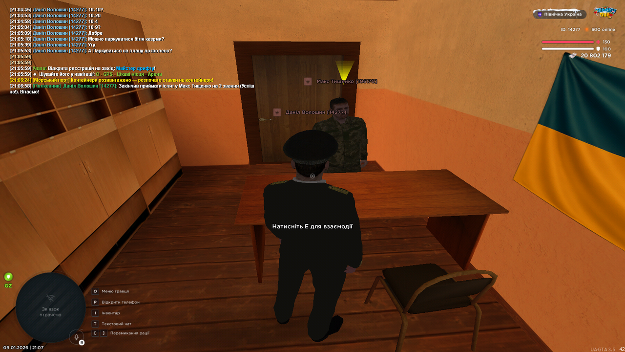 mta screen 2026 01 09 21 07 00