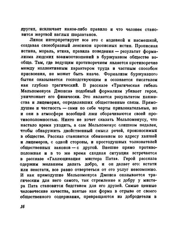 p0017