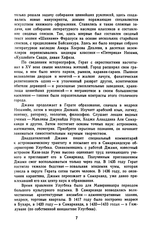 p0010