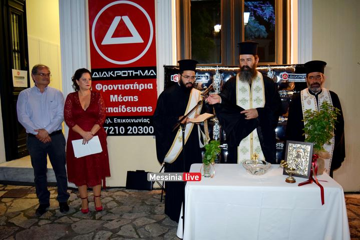 DIAKROTHMA-KALAMATADSC-0024