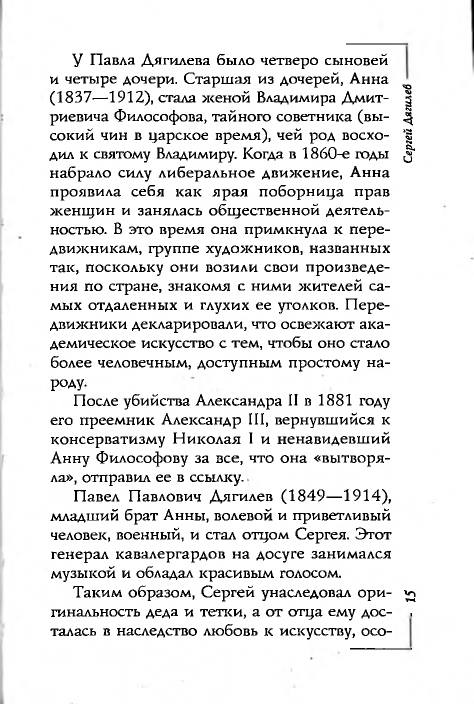 page-0015
