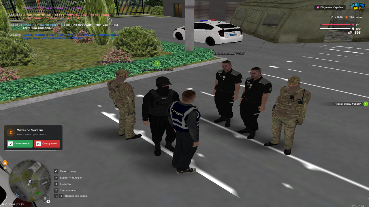UKRAINE GTA 11 10 2026 12 33 09