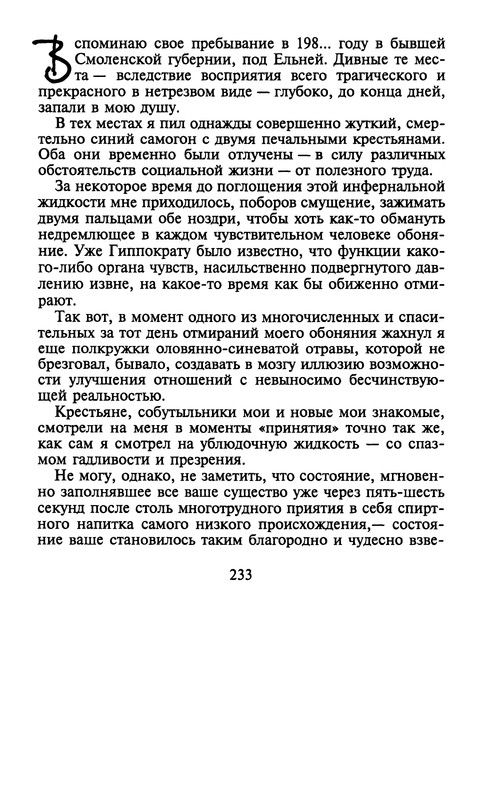 p0232