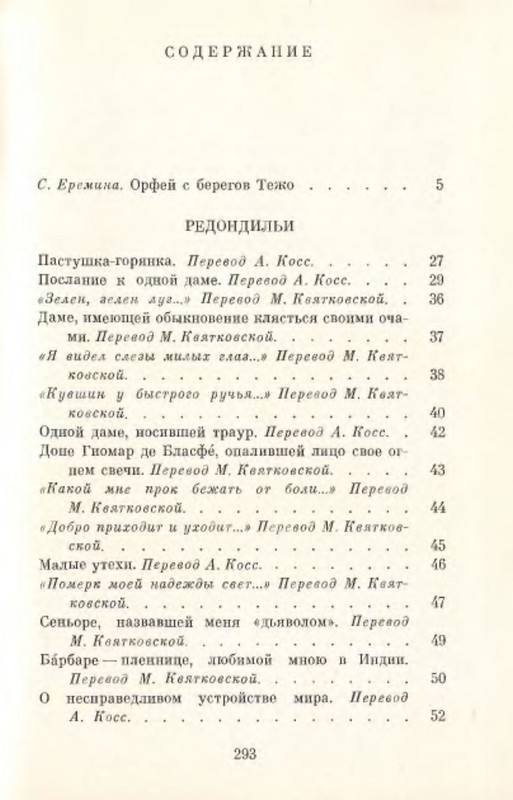 p0026