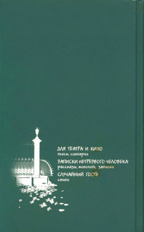 2-p0018