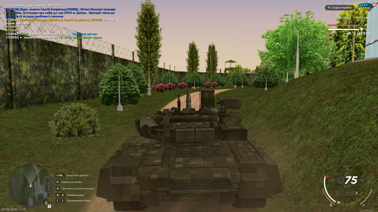 Снимок экрана (3338)