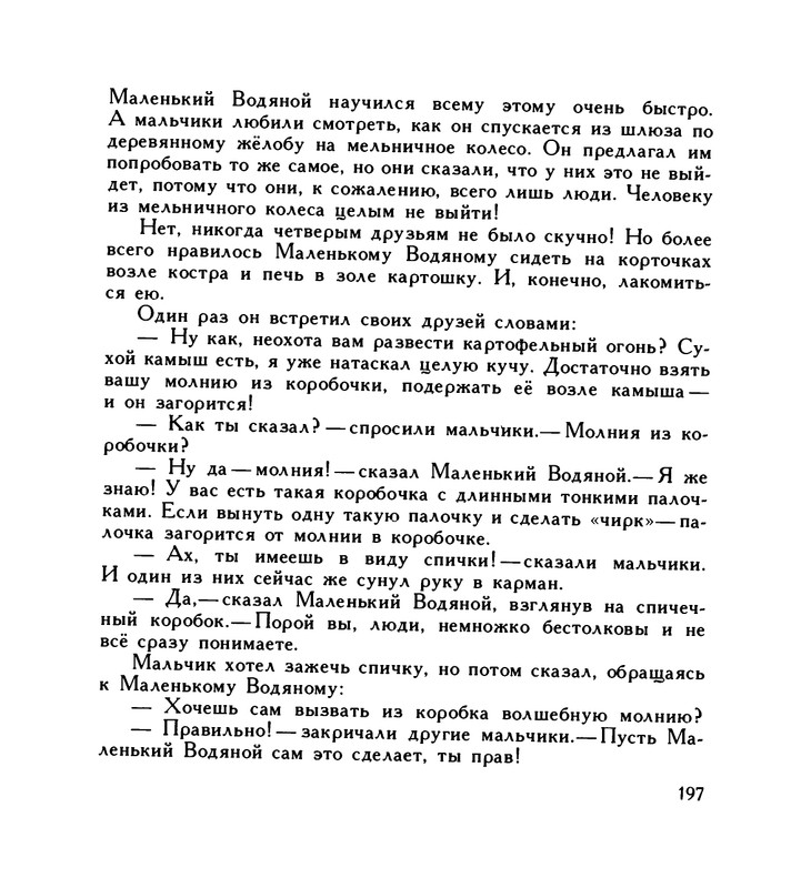 page-0201