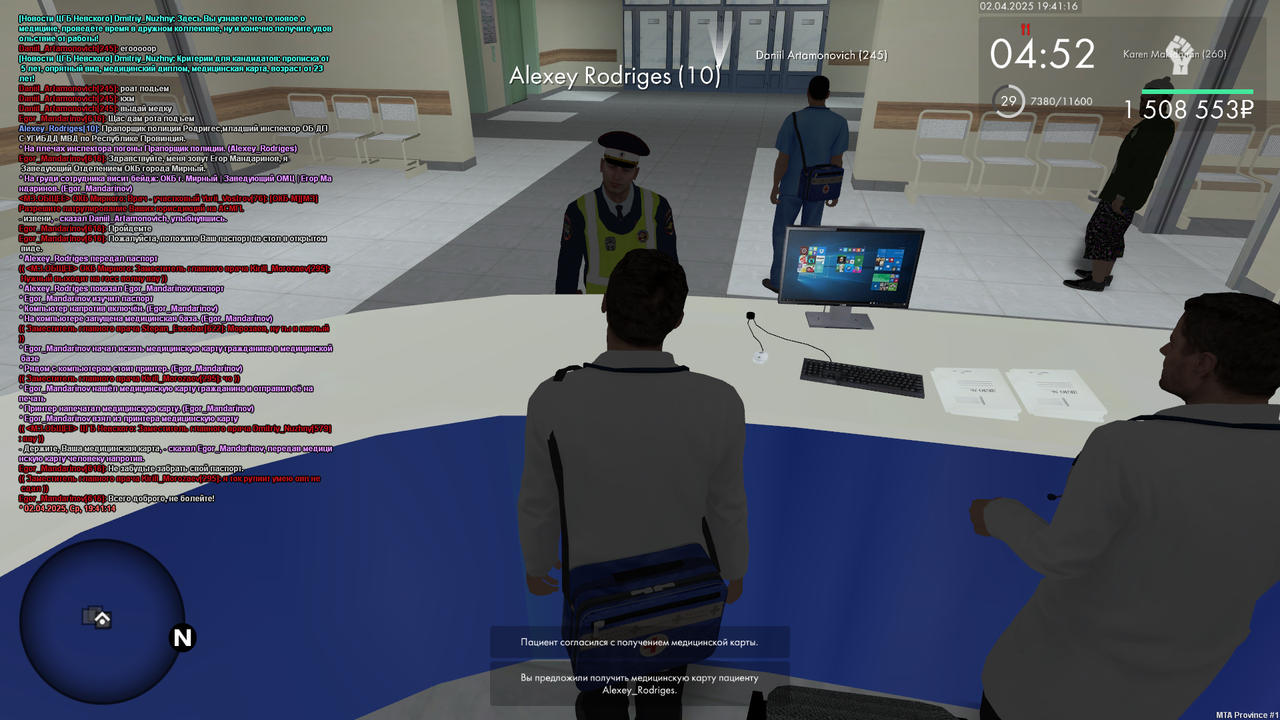 mta-screen_2025-04-02_19-41-16