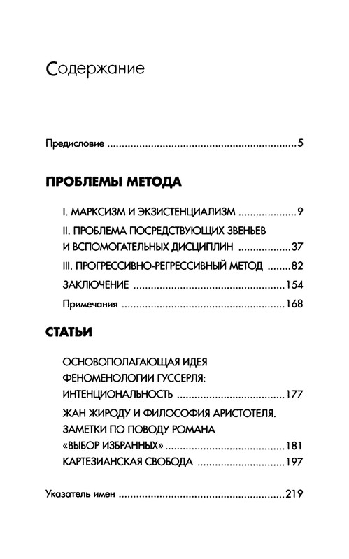 p0224