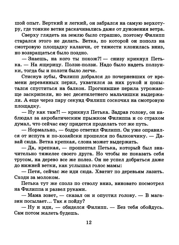 p0013