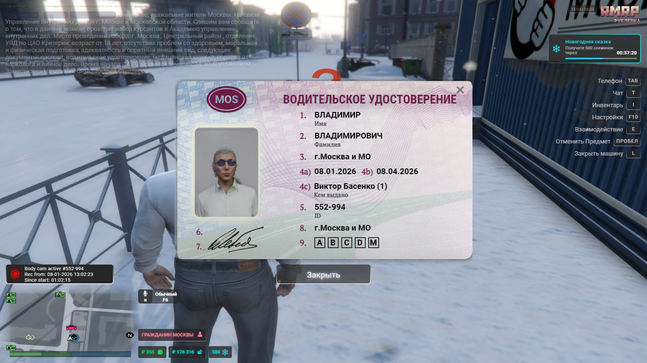 photo 1 2026 01 08 14 06 32