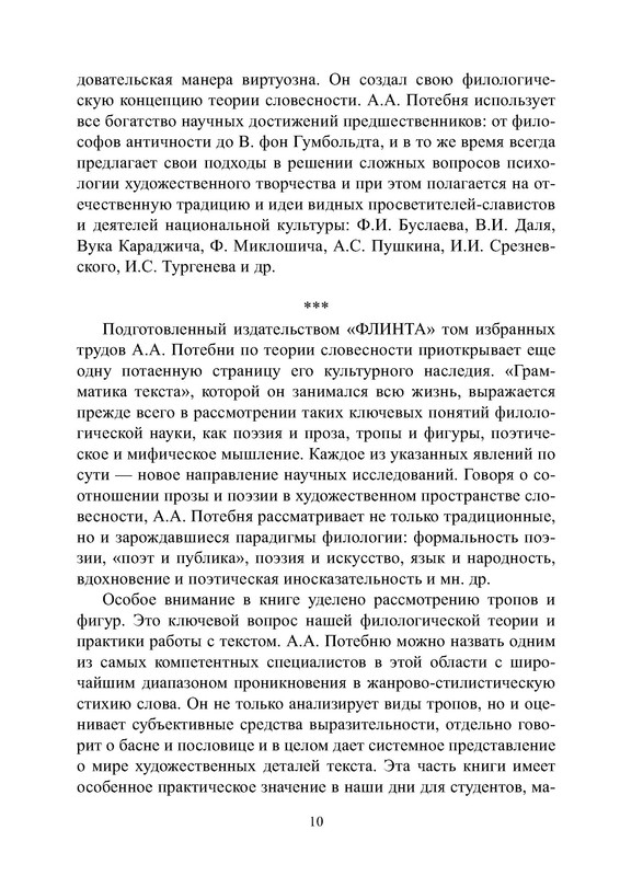 p0011