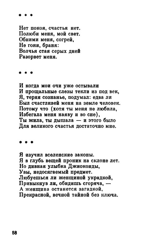 1984-page-0059