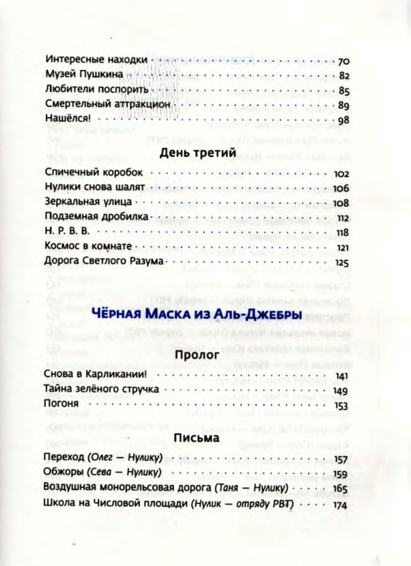 p0029