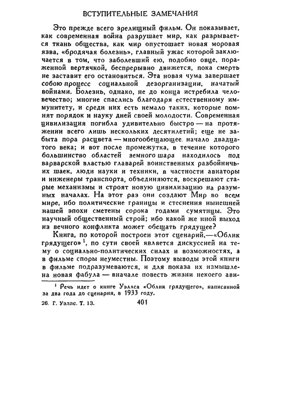 p0408