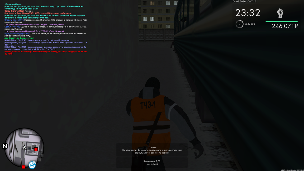 mta screen 2026 02 08 12 47 15