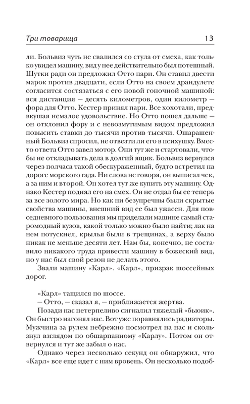 AST000000000144790-13