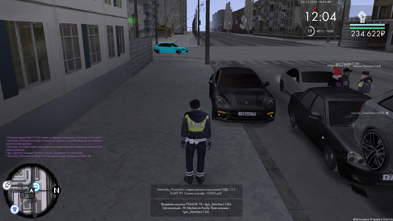 mta screen 2025 12 26 17 03 42