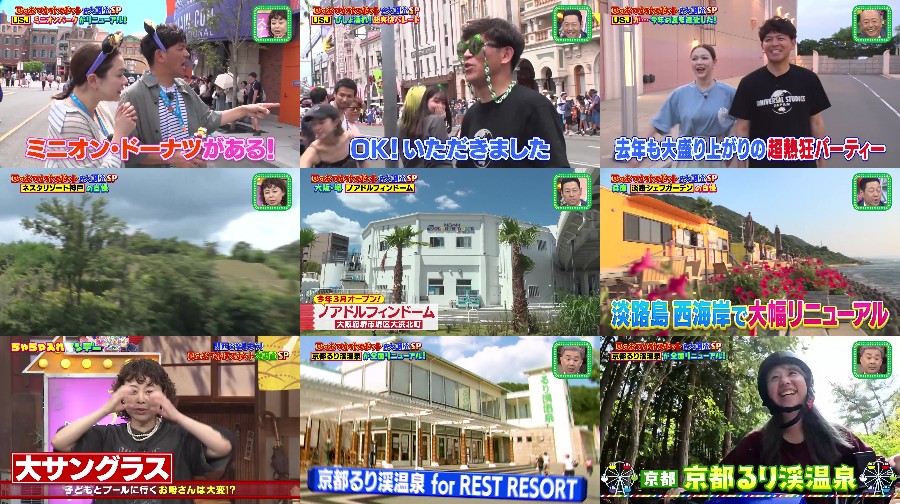 250729-Chachaire-Mande 【Webstream】250729 Chachaire Mande (Anna Murashige)